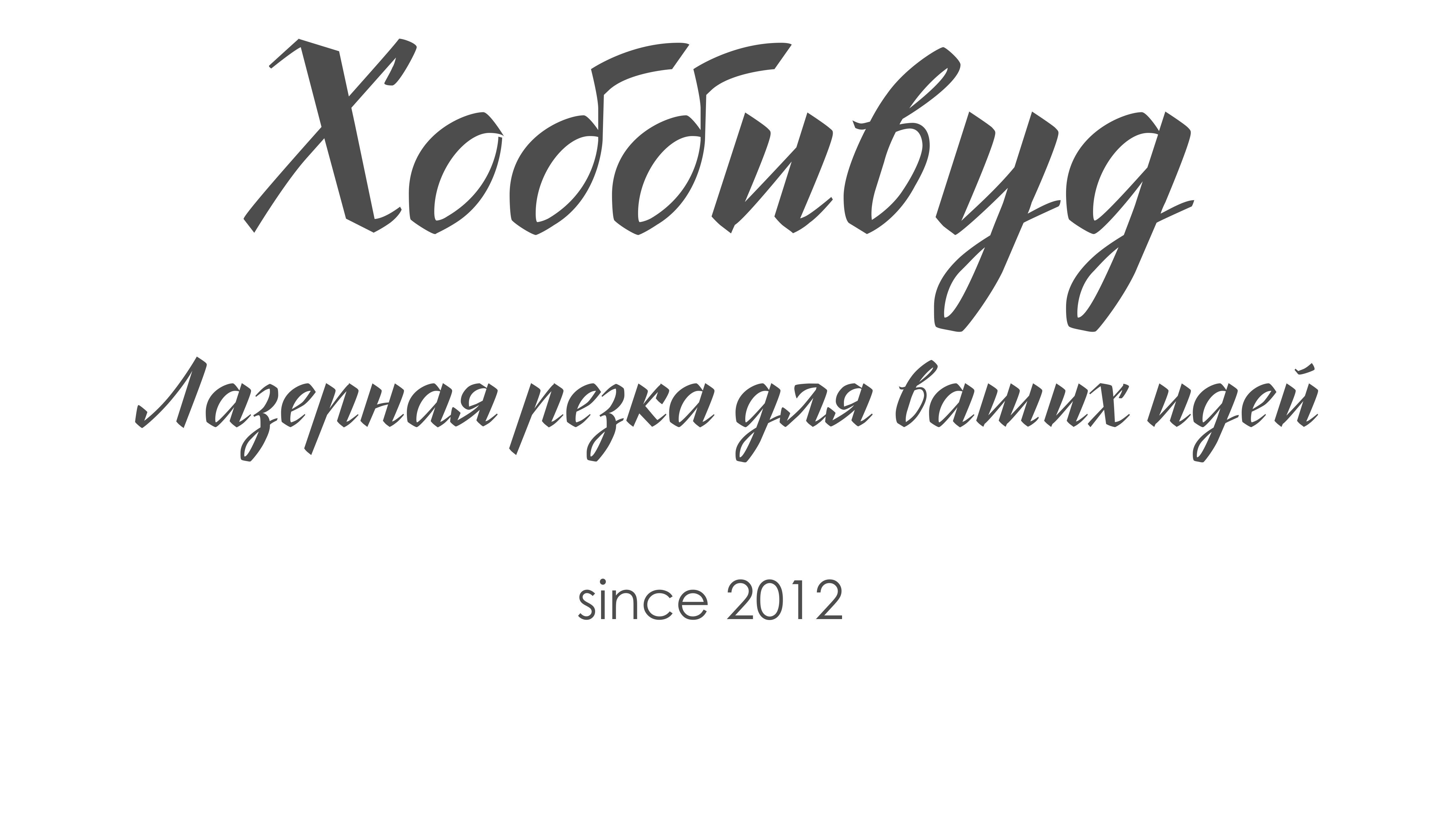 hobbywood